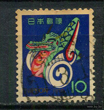 Япония - 1975 - Новый год - [Mi. 1274] - полная серия - 1 марка. Гашеная.  (Лот 56Hi)-T41P16