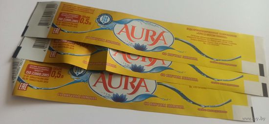 Этикетка от напитка "Aura", 0,5 (л) , Лидский пивзавод опт