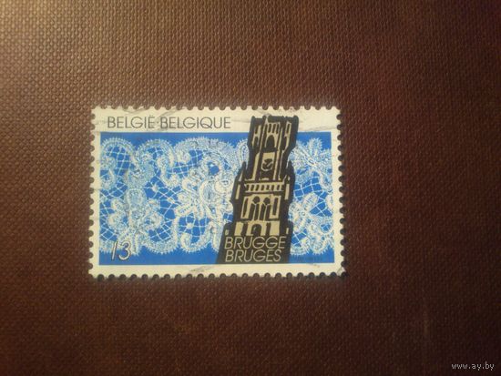 Бельгия 1989 г.Кружева и колокольня Брюгге./46а/