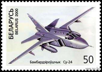 Марки "Бомбардировщик СУ-24", "Штурмовик СУ-25", "Истребитель СУ-27"