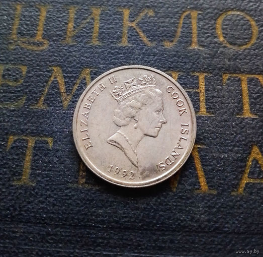 5 центов 1992 Острова Кука #01