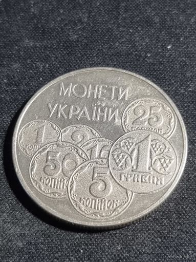 Украина 2 гривны 1996 монеты Украины