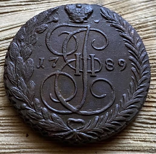 5 копеек 1789