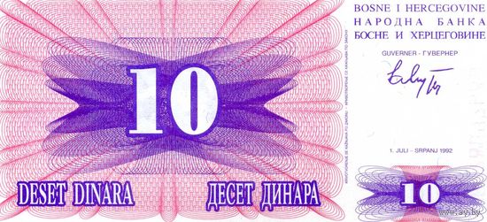 Банкнота 10 динар Босния и Герцеговина 1992