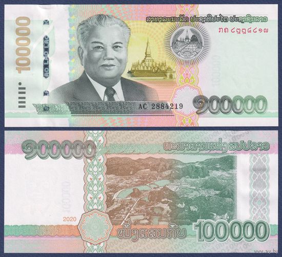 Лаос, 100000 кип 2020 г., P-W42A, UNC