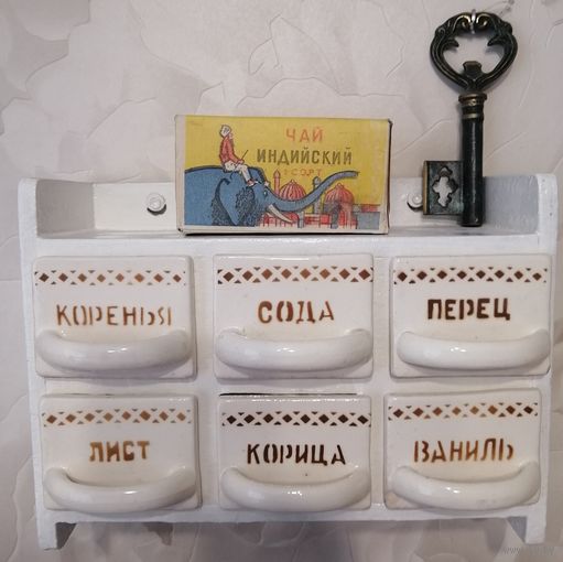 СССР. Чай индийский новый со слоном) , запечатан.