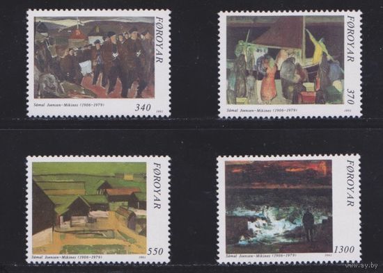 Фарерские острова ( Фареры) 1991 Мих. 223/6 Живопись MNH OG**\\Н