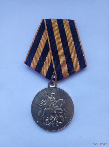 За храбрость 3 ст. Вр.пр-во. Копия.