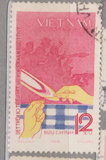 Промышленные рабочие Северный Вьетнам 1970 год лот 10