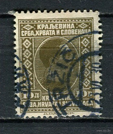 Королевство Сербов Хорватов и Словенцев - 1926/1927 - Король Александр 10Din - [Mi.196] - 1 марка. Гашеная.  (Лот 50HL)-T2P3