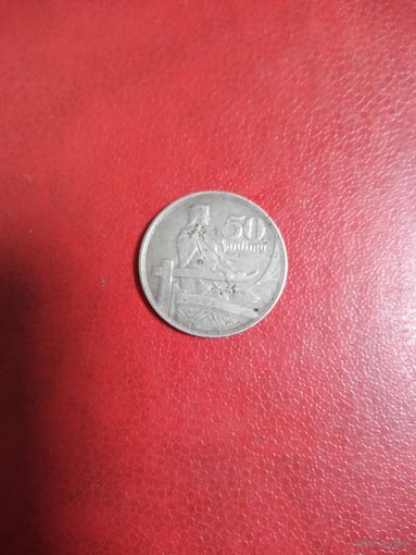 50 сантимов 1922 Латвия