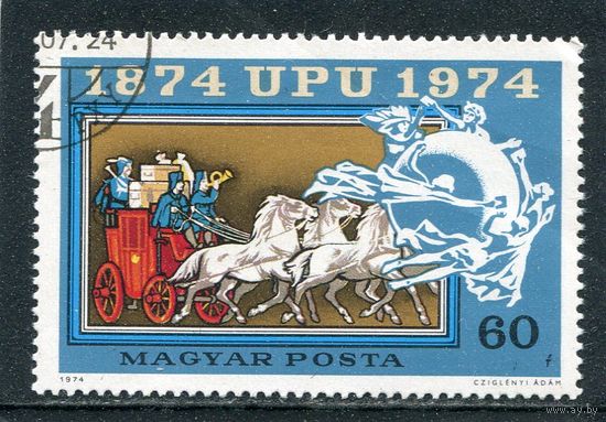 Венгрия. 100 лет ВПС