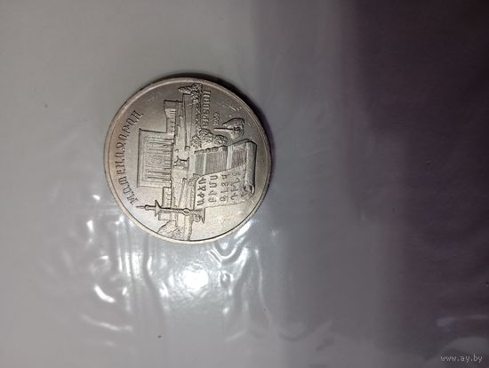 Матенадаран