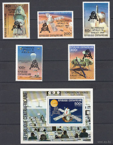 Космос. Аполлон 11. Центральная Африка. 1979. 5 марок и 1 блок с надпечатками. Michel N 637-641, бл69 (13,0 е)