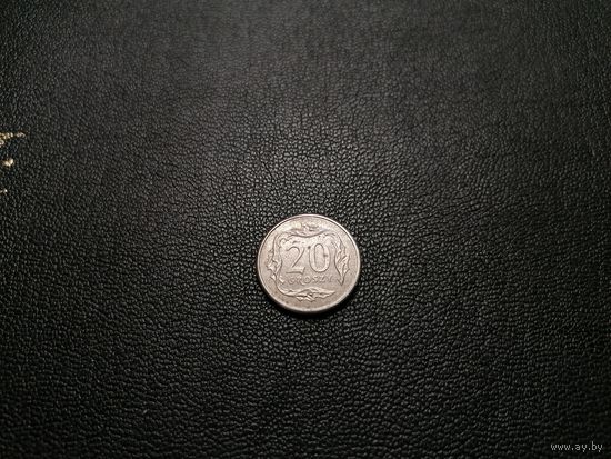 20 грошей 1997