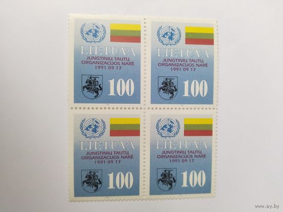 Литва 1991    кв/бл