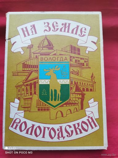 Спички ,набор, СССР