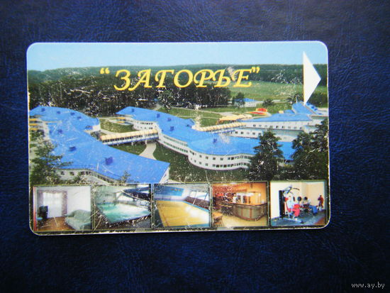 Т. карточка.