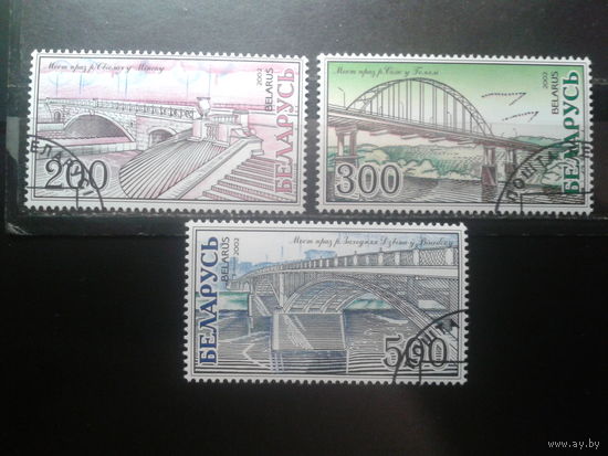Беларусь 2002 Мосты Полная серия Михель-2,5 евро гаш