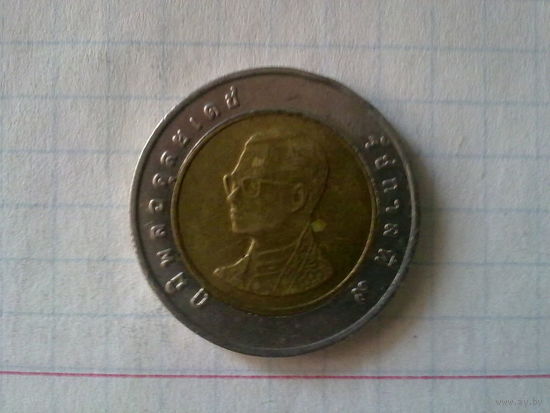 Тайланд 10 бат (король-парень)