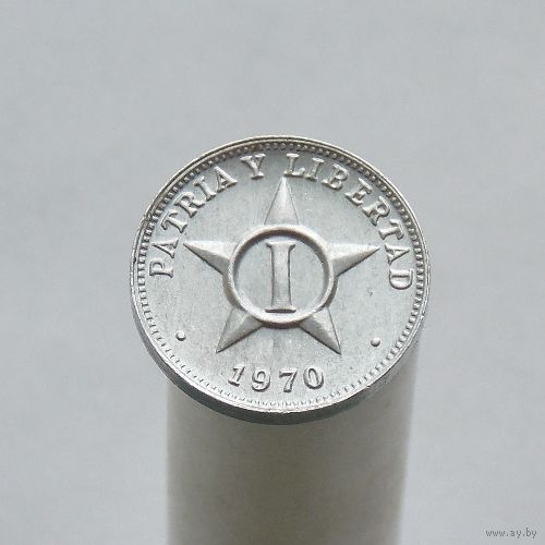 Куба 1 сентаво 1970