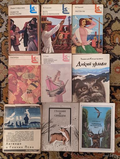Книги 16
