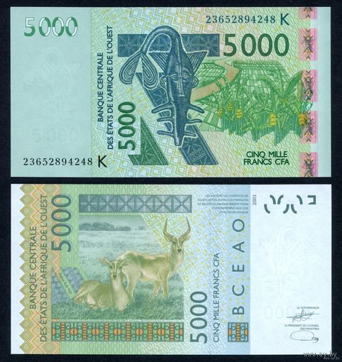 Западная Африка (Сенегал) 5000 франков 2023 г. (P-717K, UNC) [Новая дата, Литера K] Сенегал 5 000 франков 2023 года