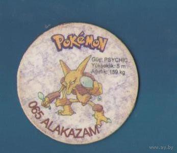 Фишка Покемон 065 Alakazam