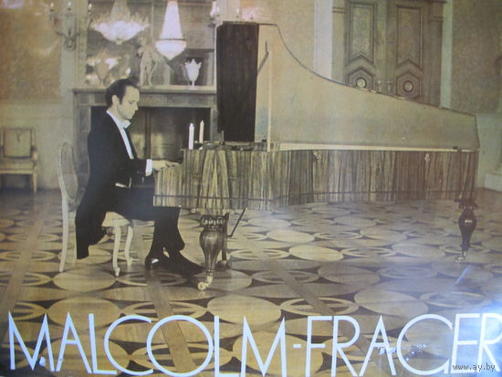 Грампластинка Р.Шуман. Симфонические этюды; Соната ор.22. Малкольм Фрейджер (ф-но)