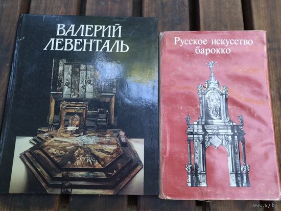 Каталоги по искусству