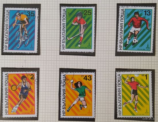 Болгария 1980 олимпиада Москва-80 .