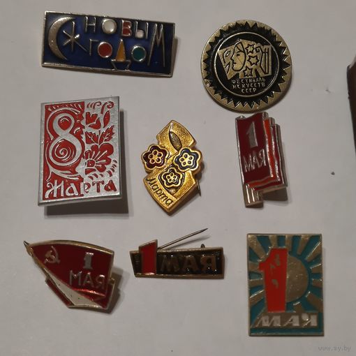 Восемь значков Праздники СССР. Одним лотом.