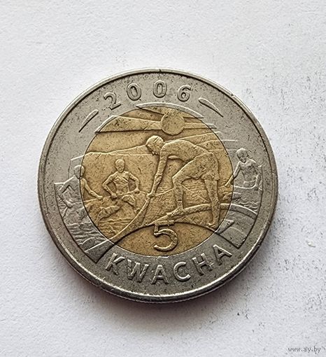 Малави 5 квач, 2006