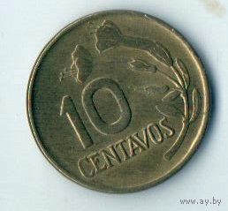ПЕРУАНСКАЯ РЕСПУБЛИКА. 10 СЕНТАВО 1975. ЦВЕТЫ