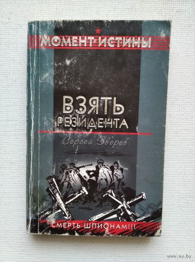 Книги с 1 рубля ! Распродажа !