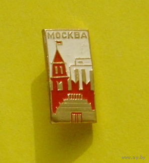 Москва. Л-14.
