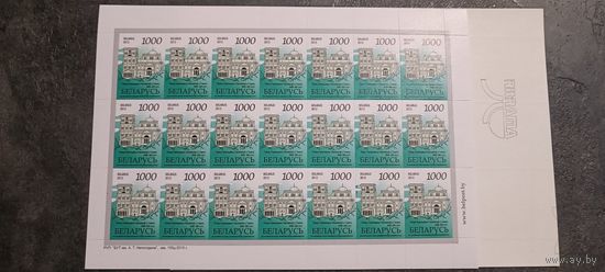 Беларусь стандарт 14. Лист. Зак 155-2015