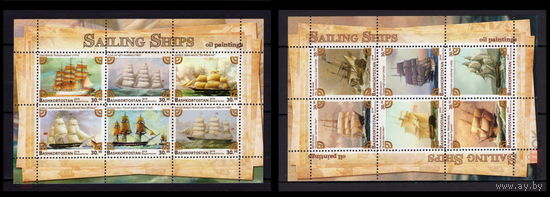 Серия блоков  ФЛОТ КОЛАБЛИ   ТЕХНИКА    MNH