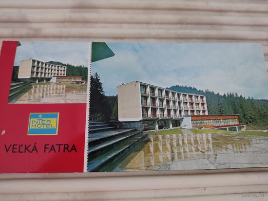 Набор из 6 отрывных открыток "VELKA FATRA"
