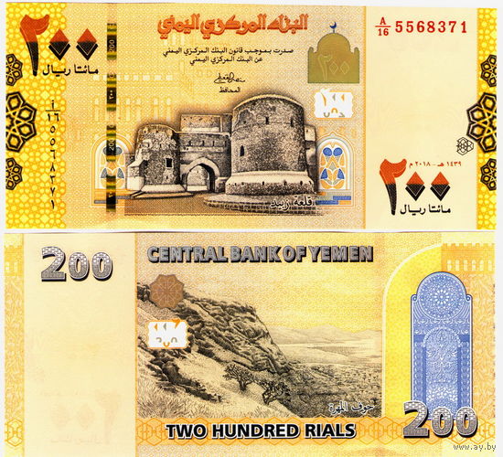 Йемен 200 риалов 2018 год UNC