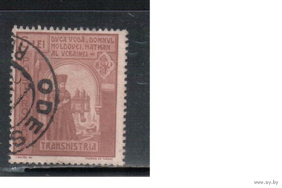 Румыния-1941, (Мих.703)  гаш  ,   Принц Дука, Оккупация Кишинева
