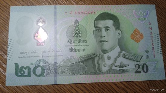 Тайланд 20 бат 2018 ( полимер)