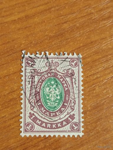 1901 Россия Великое княжество Финляндское типография зуб 14 1/4 на 14 3/4 герб (2-16)