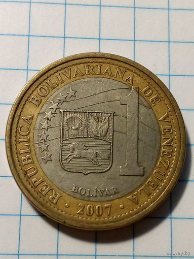 1 боливар Венесуэла 2007 год