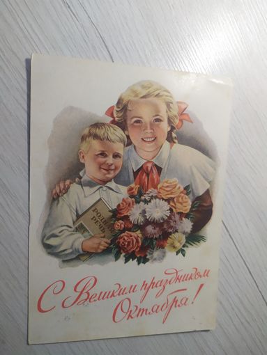 Открытка "8 Марта"