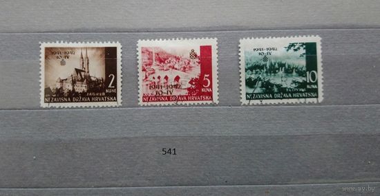 Марки. Хорватия. Рейх. Война. 1942 год.