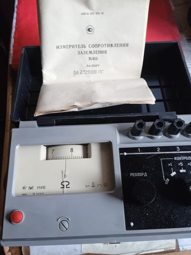 Прибор измерительный М416..Новый.