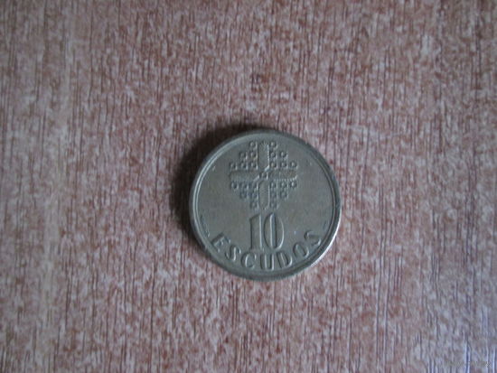 10 эскудо 1998 года.Португалия.