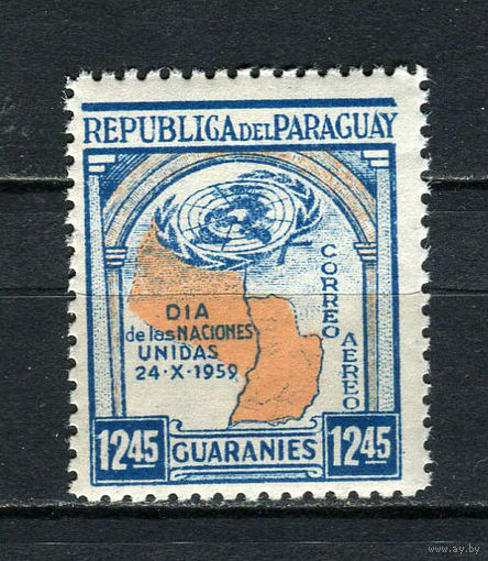 Парагвай - 1959 - День ООН - [Mi. 828] - полная серия - 1 марка. MNH.  (Лот 34JR)-T3P39