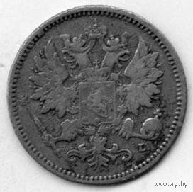 ВЕЛИКОЕ КНЯЖЕСТВО ФИНЛЯНДСКОЕ. 25 ПЕННИ 1894 L. АЛЕКСАНДР III